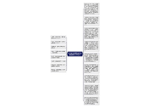 中央重点新闻网站率先处置违规账号7000余个