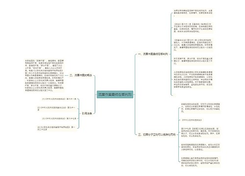 流窜作案最终在哪判刑