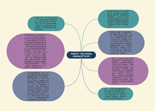 时政热点：坐吃内幕信息的股神该受严厉惩罚