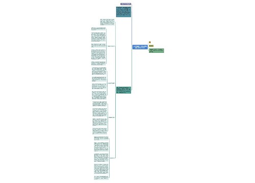 公务员跳槽：选择应得到尊重 权利应予保护