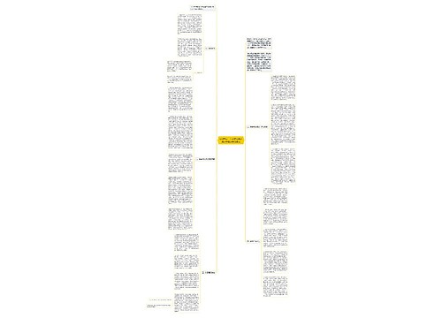 时政热点：关于推动城乡建设绿色发展的意见