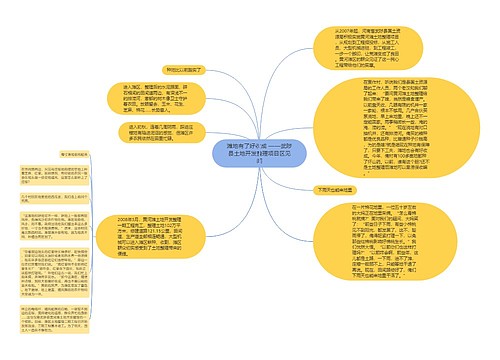 滩地有了好收成 ——武陟县土地开发整理项目区见闻