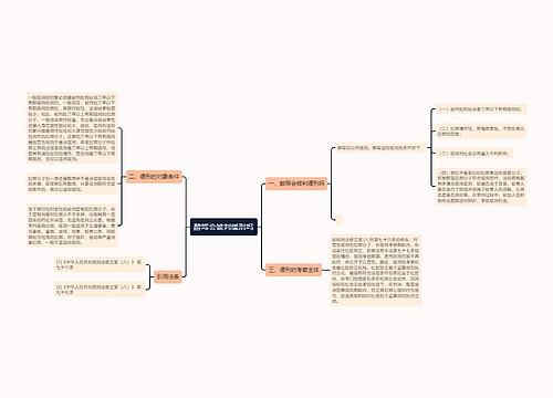 醉驾会被判缓刑吗