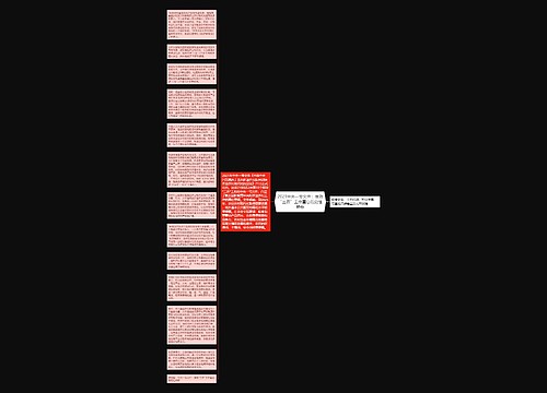 2021中央一号文件：推动“三农”工作重心历史性转移