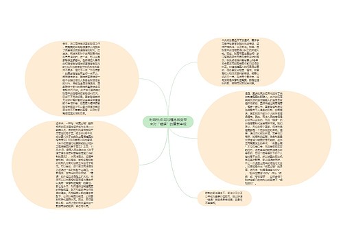 时政热点:司法理念改变带来对“错误”的重新审视