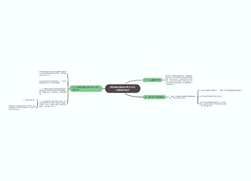 刑法规定高血压多少可以办理监外执行