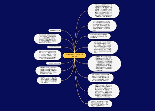 说情也讲理 ＂习马会＂有想象空间