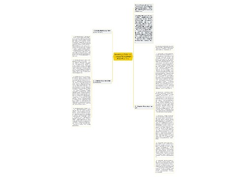 中共中央办公厅印发《关于加强基层服务型党组织建设的意见》全文 中共中央办公厅印发《关于加强基层服务型党组织建设的意见》全文