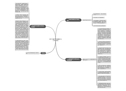 提升刑事附带民事案件执行率的思考 提升刑事附带民事案件执行率的思考
