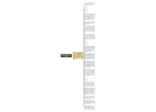 保障事业高质量发展上持续用力