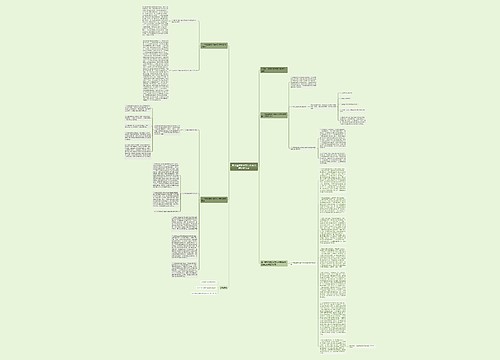 审查逮捕阶段实行刑事和解制度刍议