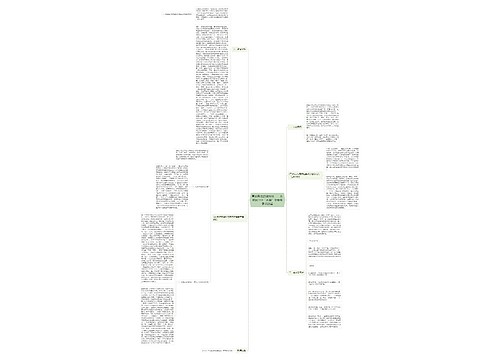 再谈刑法的谦抑性——从贫困小伙“水葬”老母惹争议谈起