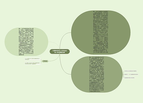 交通肇事致多人轻伤也应纳入刑法调整范畴