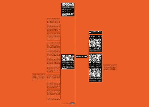 对死刑存在意义的见解 对死刑存在意义的见解