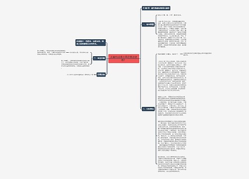 此案构成侵占罪还是盗窃罪? 此案构成侵占罪还是盗窃罪?