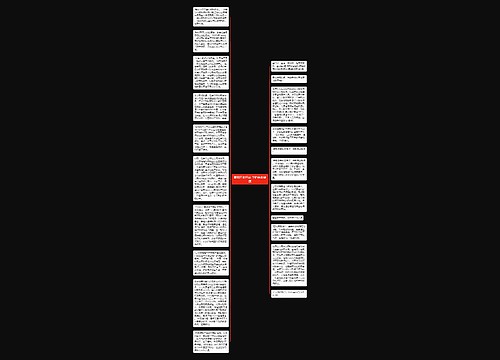展现医者担当 守护患者健康