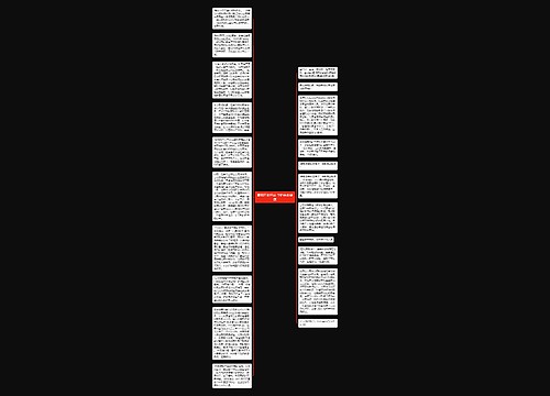 展现医者担当 守护患者健康