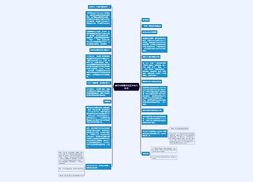 最高法明确罪犯监外执行标准