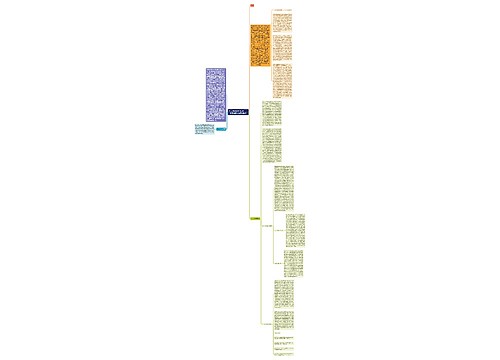 浅议假释制度的完善——以罪犯权利保护为视角