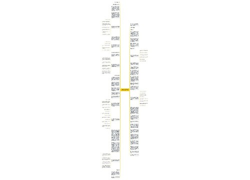 大连市地方税务局关于印发税务行政赔偿工作办