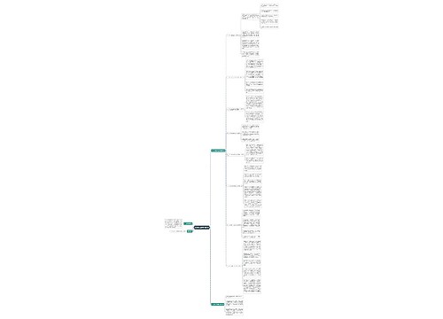 立功的司法解释是怎样