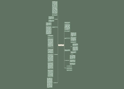 不动产可以成为盗窃罪的对象 不动产可以成为盗窃罪的对象
