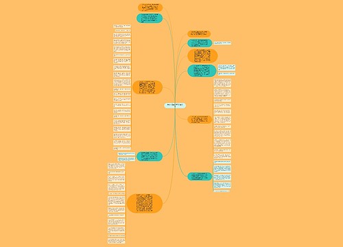 推动长江经济带高质量发展