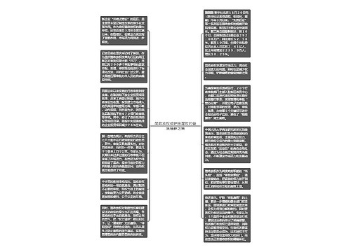 简政放权成铲除腐败的釜底抽薪之策