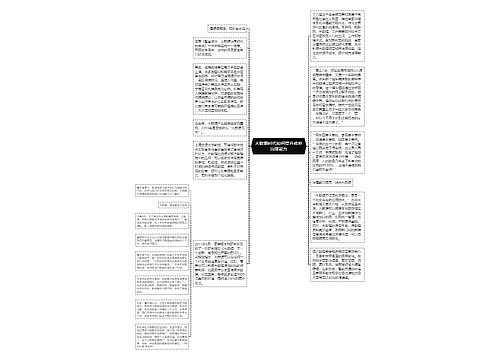 大数据时代如何提升政府治理能力