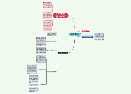 关于坚持和完善土地招标拍卖挂牌出让制度的意见 关于坚持和完善土地招标拍卖挂牌出让制度的意见
