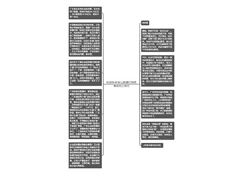 时政热点:别让数据打架损害政府公信力