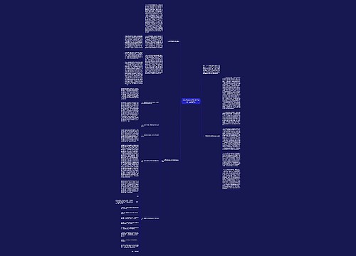 分配方案异议制度理论解读与缺陷研究 分配方案异议制度理论解读与缺陷研究