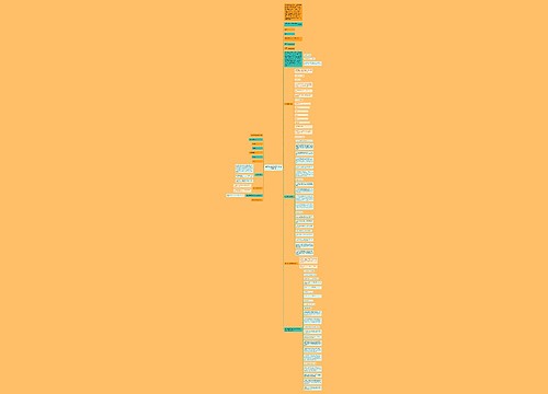 抵押物的借款合同范本【标准版】