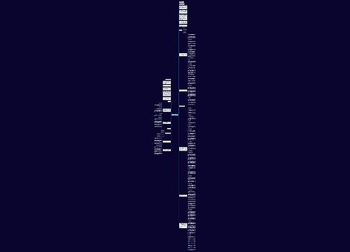 门面租房合同范本doc