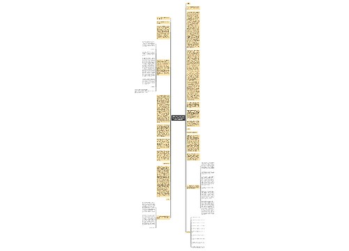 航星公司诉天津轻丰深圳分公司、侨丰船务国际海上货物运输合同纠 航星公司诉天津轻丰深圳分公司、侨丰船务国际海上货物运输合同纠
