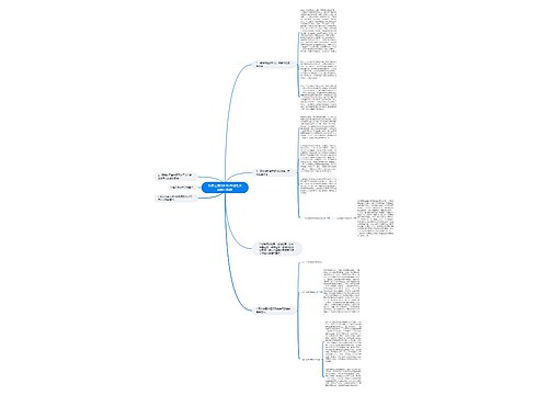 浅析立案调解的合理性及其制度构建