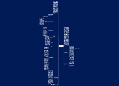 船舶公海碰撞法律适用问题新解