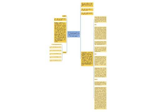 山东××数控机械有限公司诉成都××数控设备实 山东××数控机械有限公司诉成都××数控设备实