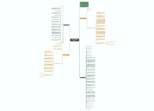 个人租房合同书简单版(最新4篇) 个人租房合同书简单版(最新4篇)
