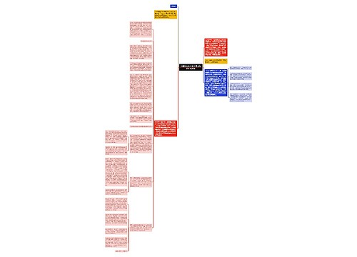 中国特色社会主义司法制度的优越性 中国特色社会主义司法制度的优越性