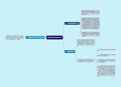 法院取保候审缓刑几率