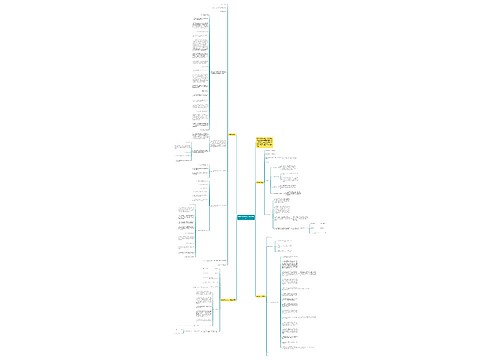 租房合同通用版(最新4篇) 租房合同通用版(最新4篇)