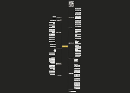 2016房屋租赁合同范本简单