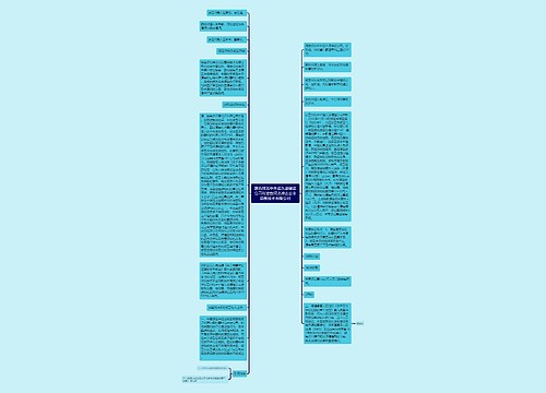 原告河北中外运久凌储运公司与被告河北神农农业高新技术有限公司 原告河北中外运久凌储运公司与被告河北神农农业高新技术有限公司