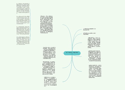 推行仲裁制度 构建和谐社会