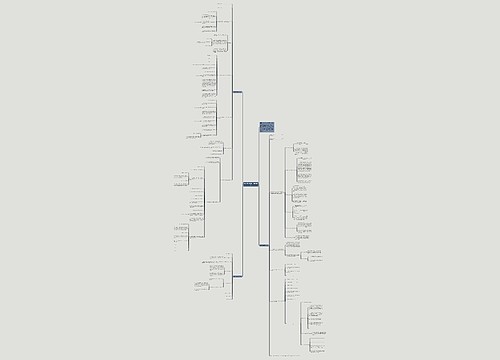北京市租房合同【最新3篇】 北京市租房合同【最新3篇】