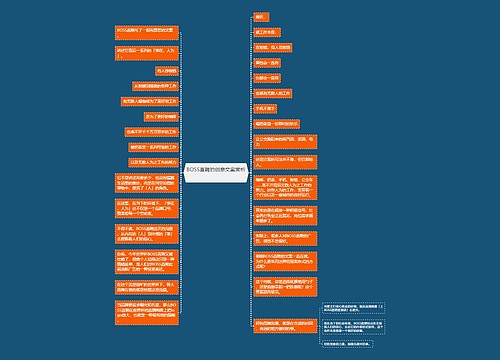 BOSS直聘的创意文案赏析 