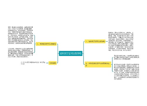 被判刑了还可以取保吗