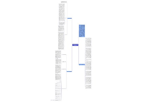 黑社会性质组织认定的相关问题研究