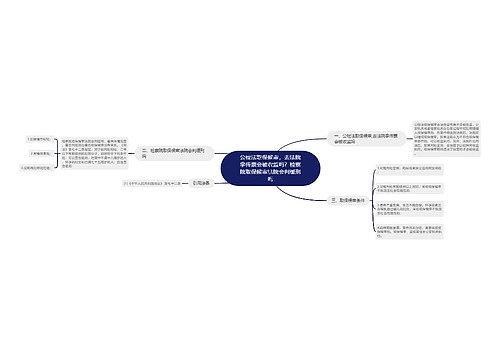 公检法取保候审，去法院拿传票会被收监吗？检察院取保候审法院会判缓刑吗